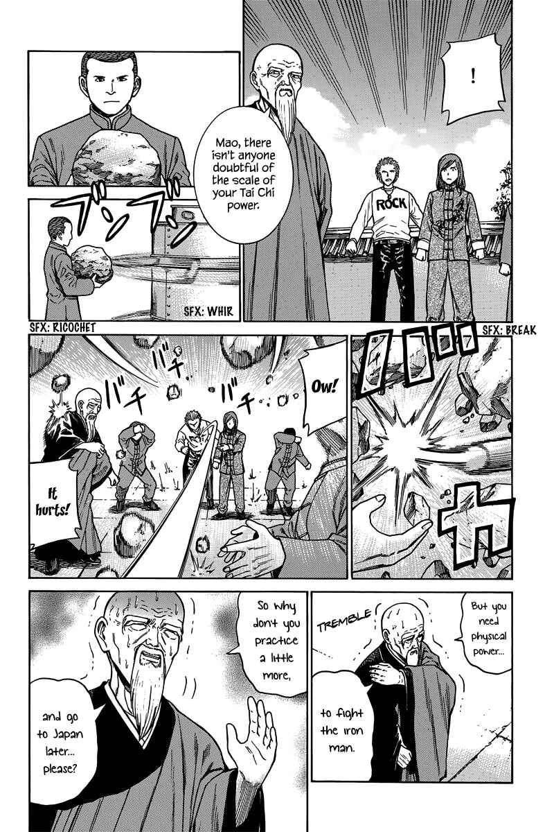 Hinamatsuri Chapter 47 page 34