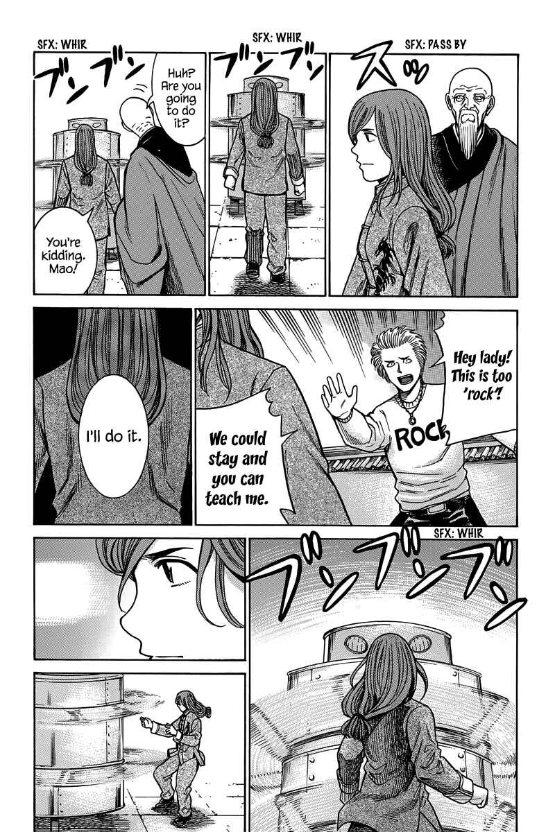 Hinamatsuri Chapter 47 page 35