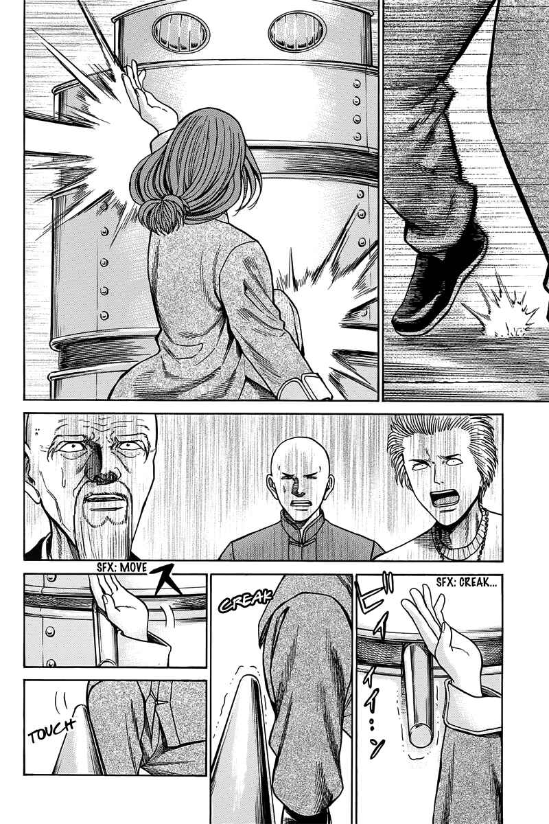 Hinamatsuri Chapter 47 page 36