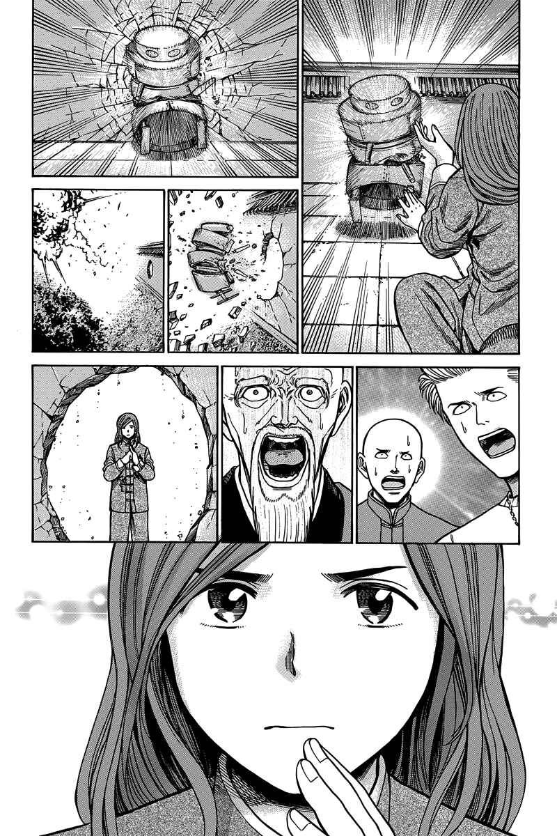 Hinamatsuri Chapter 47 page 38