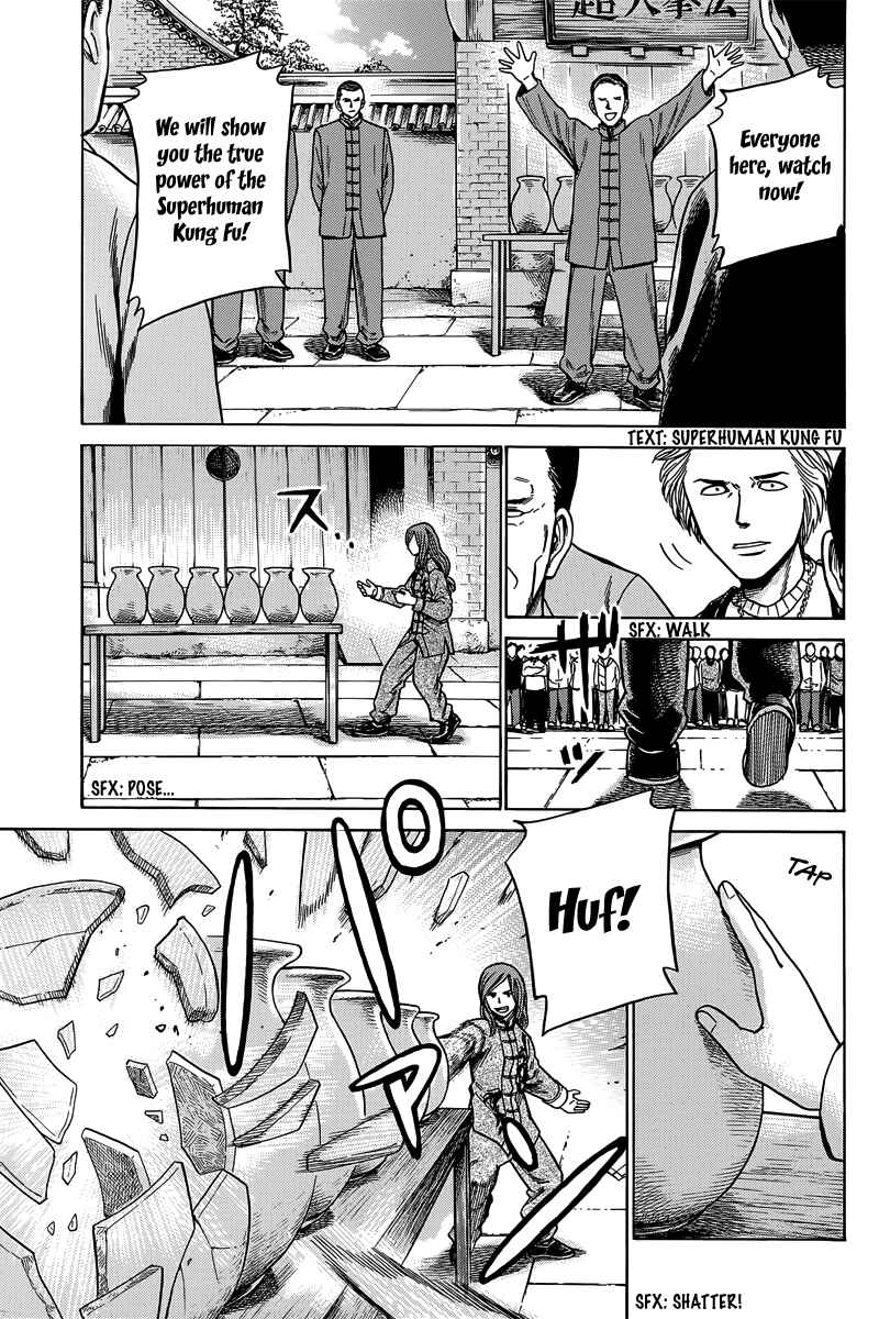 Hinamatsuri Chapter 47 page 3