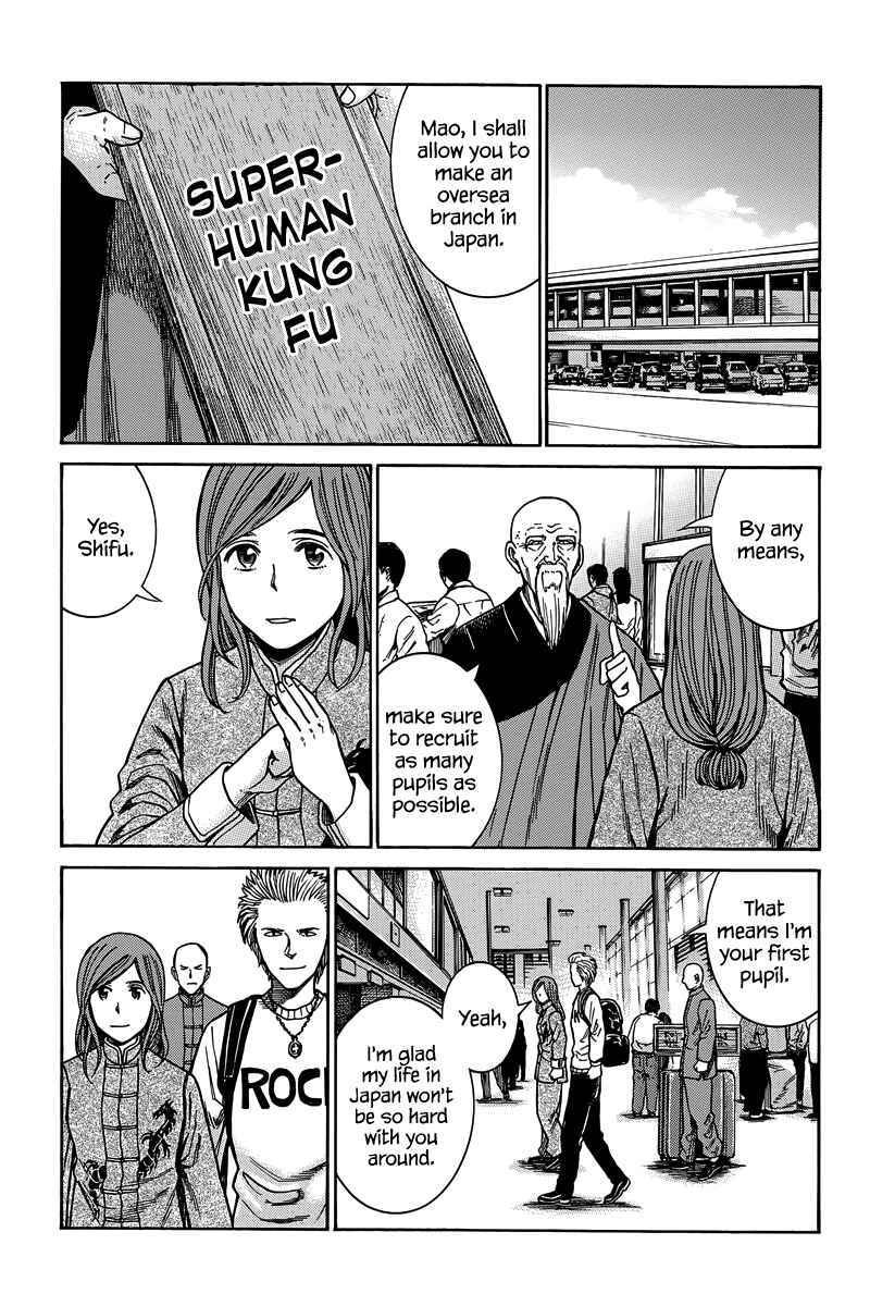 Hinamatsuri Chapter 47 page 39