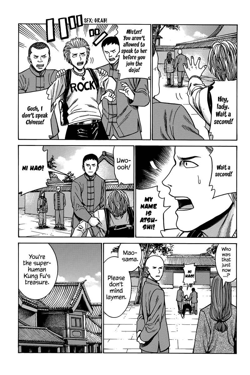 Hinamatsuri Chapter 47 page 5