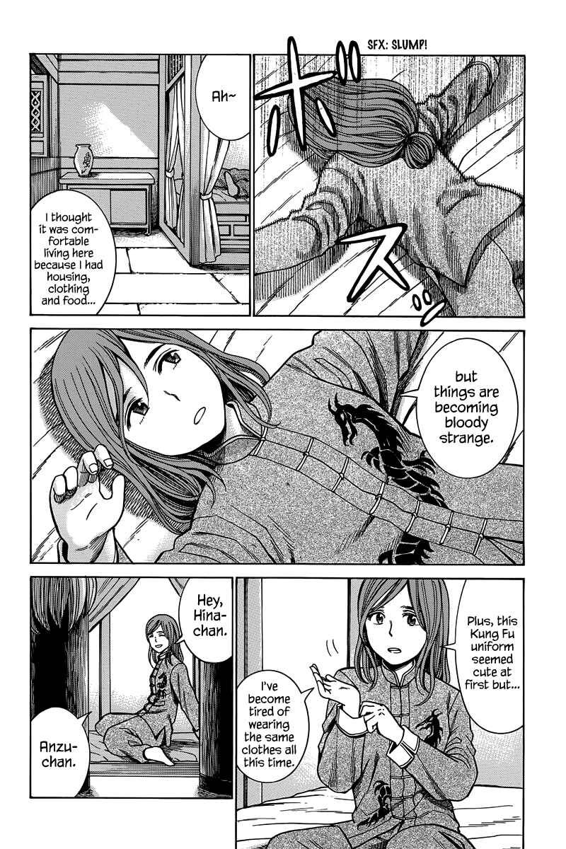 Hinamatsuri Chapter 47 page 6