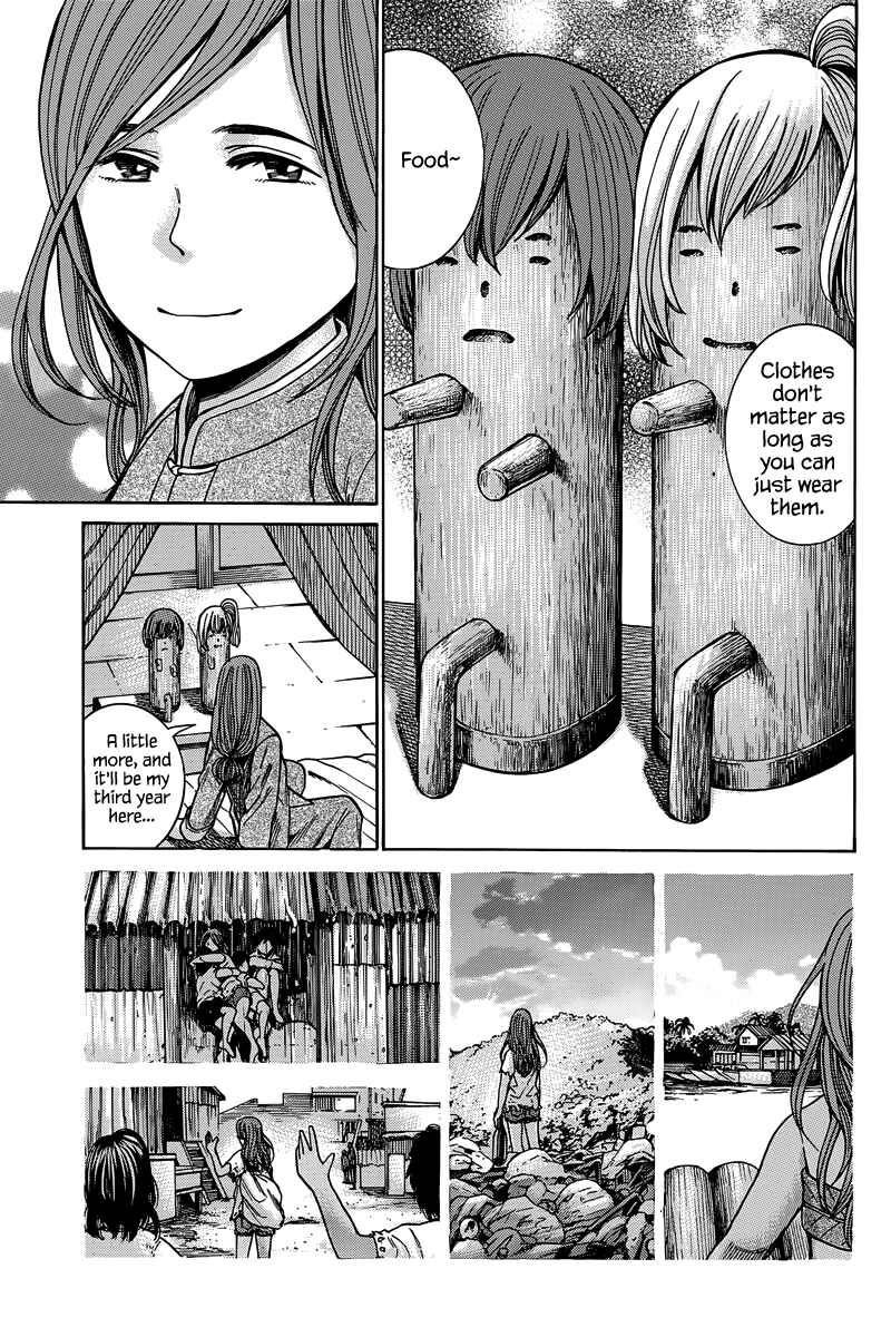 Hinamatsuri Chapter 47 page 7