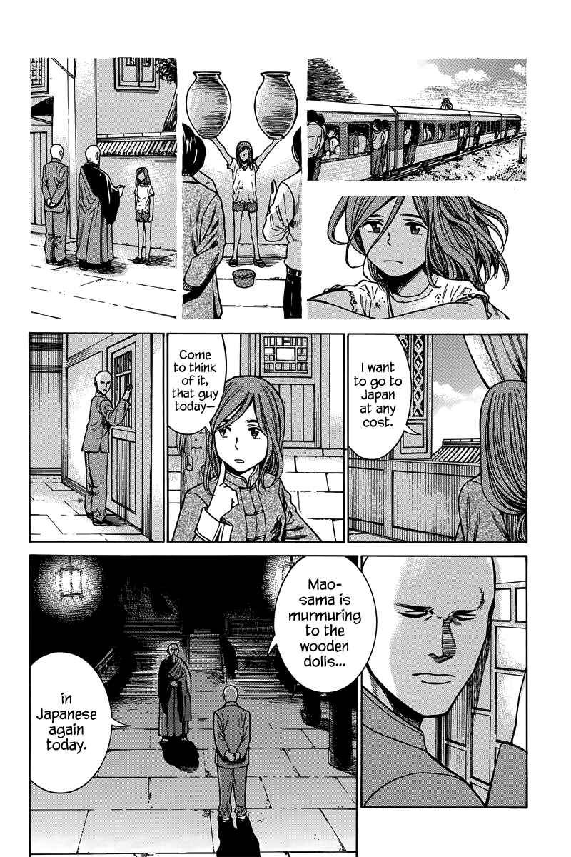 Hinamatsuri Chapter 47 page 8