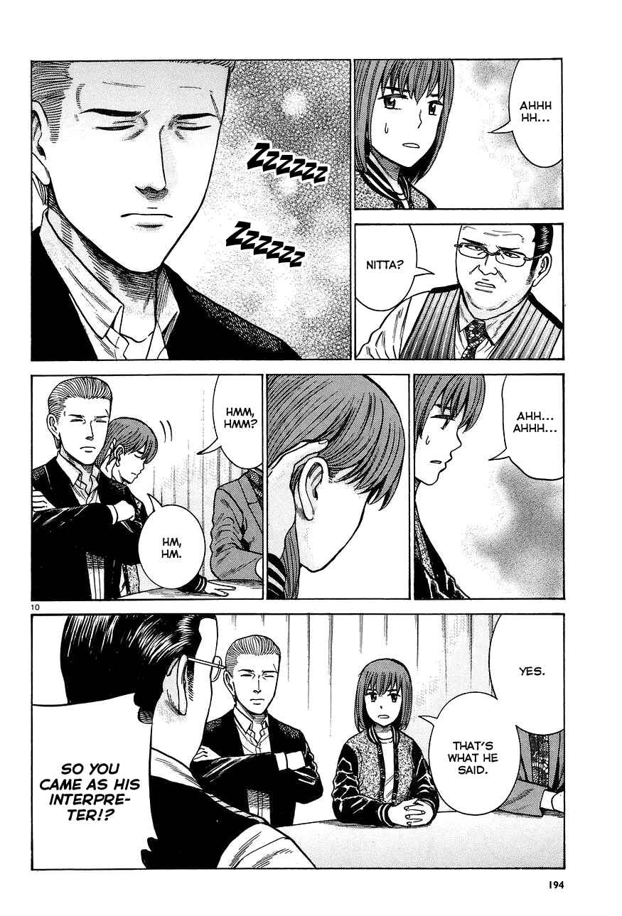 Hinamatsuri Chapter 63 page 9