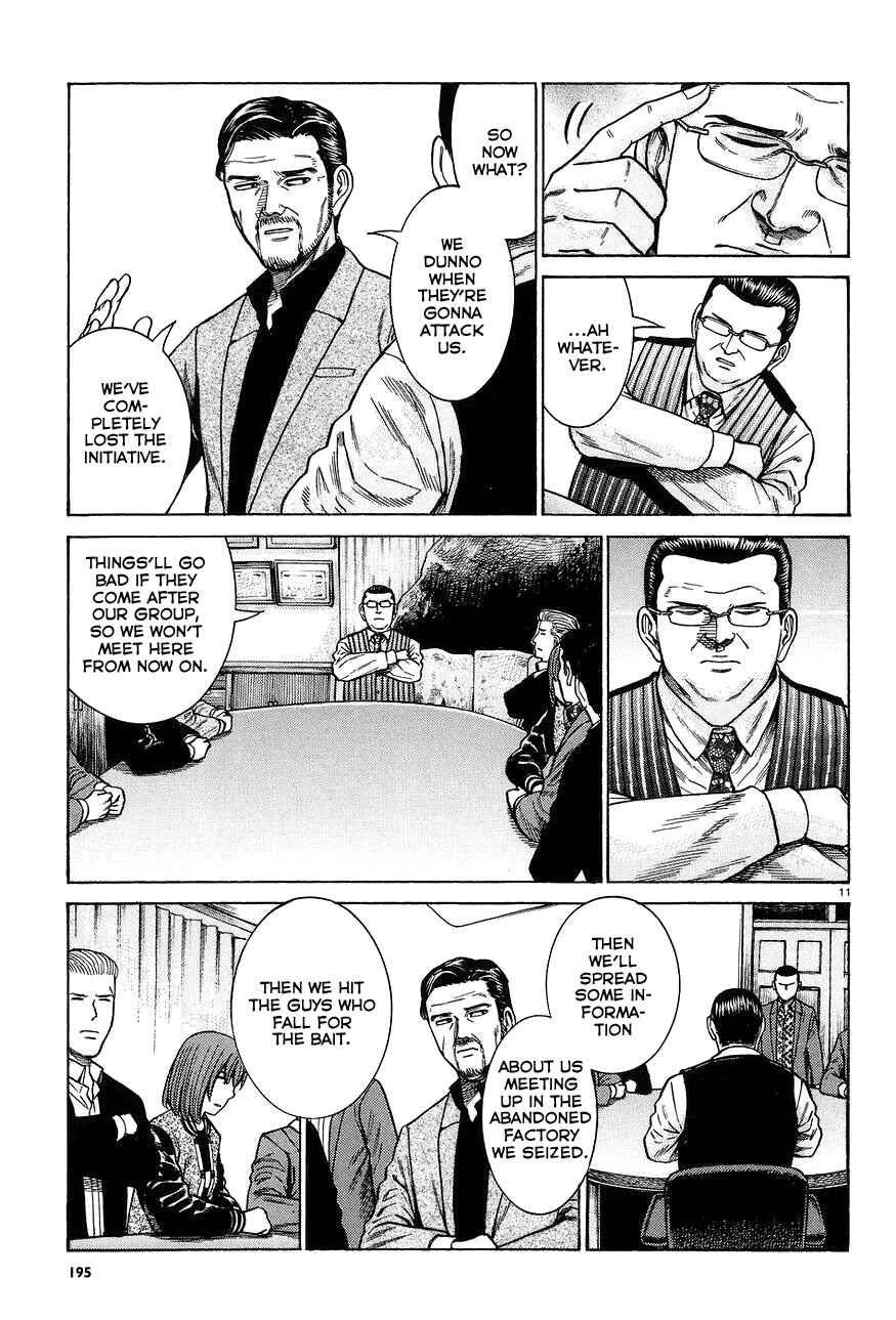 Hinamatsuri Chapter 63 page 10