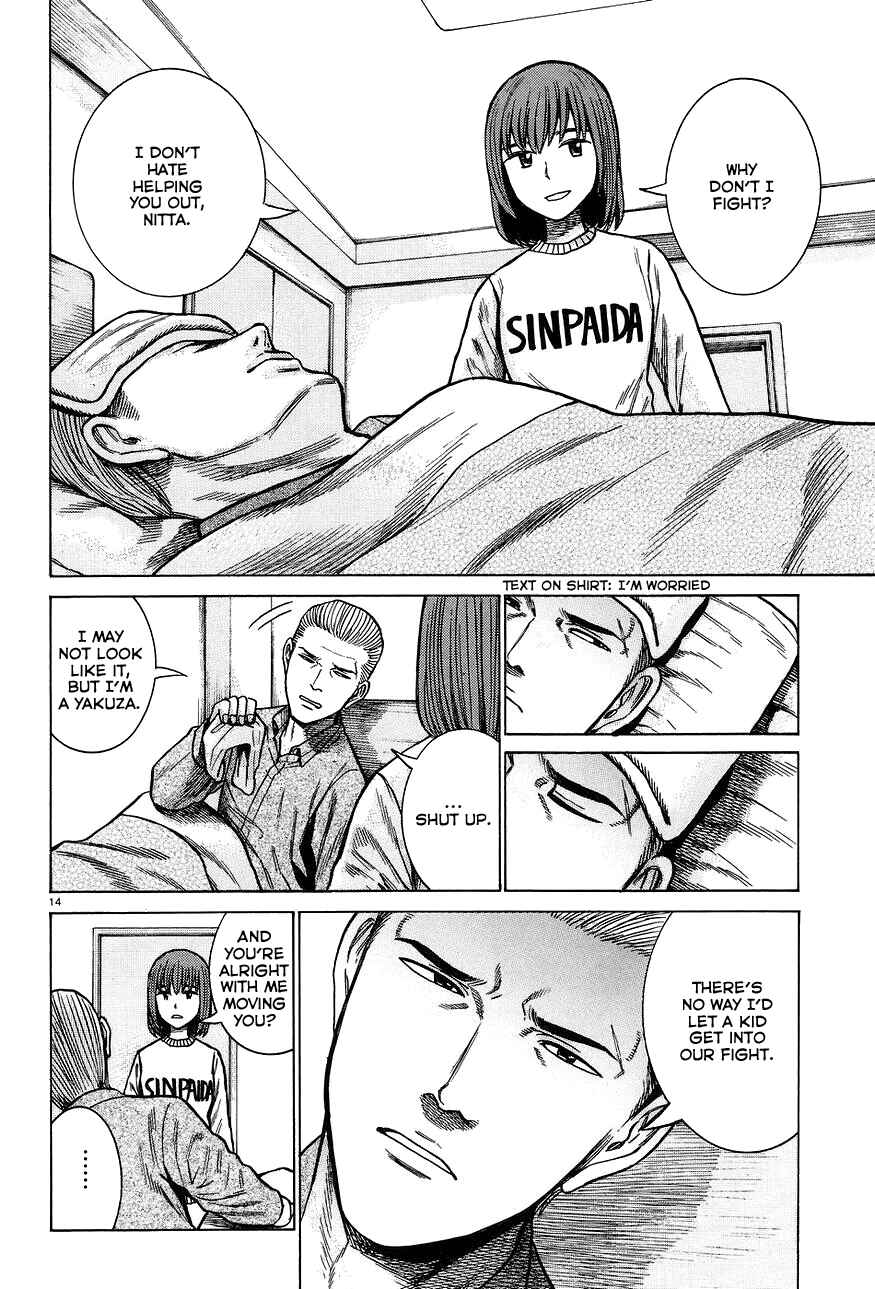 Hinamatsuri Chapter 63 page 13