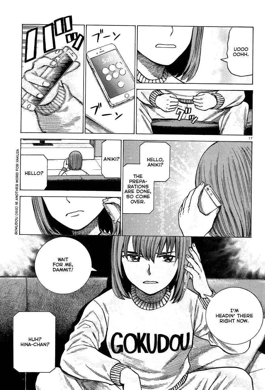 Hinamatsuri Chapter 63 page 16