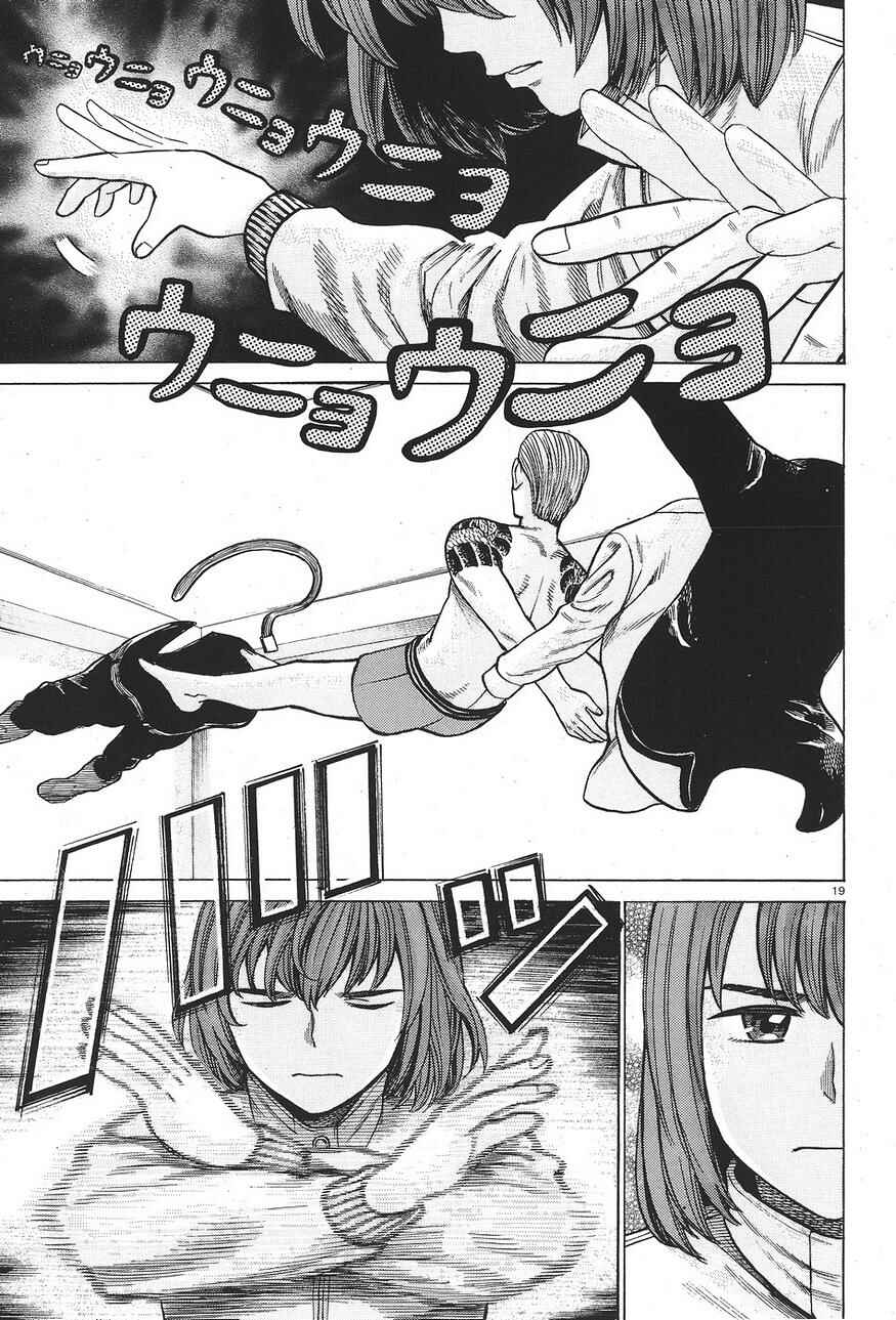 Hinamatsuri Chapter 63 page 18
