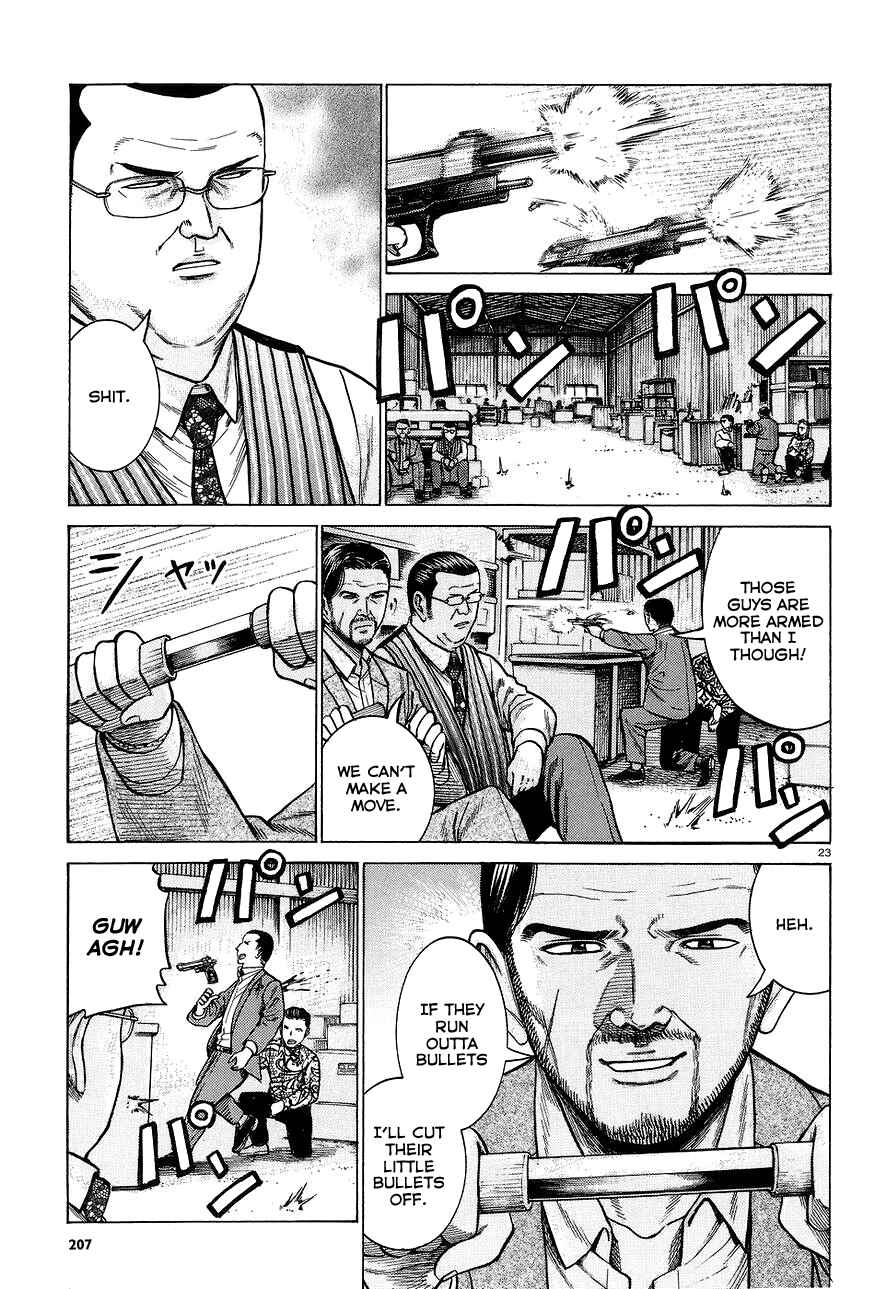 Hinamatsuri Chapter 63 page 22