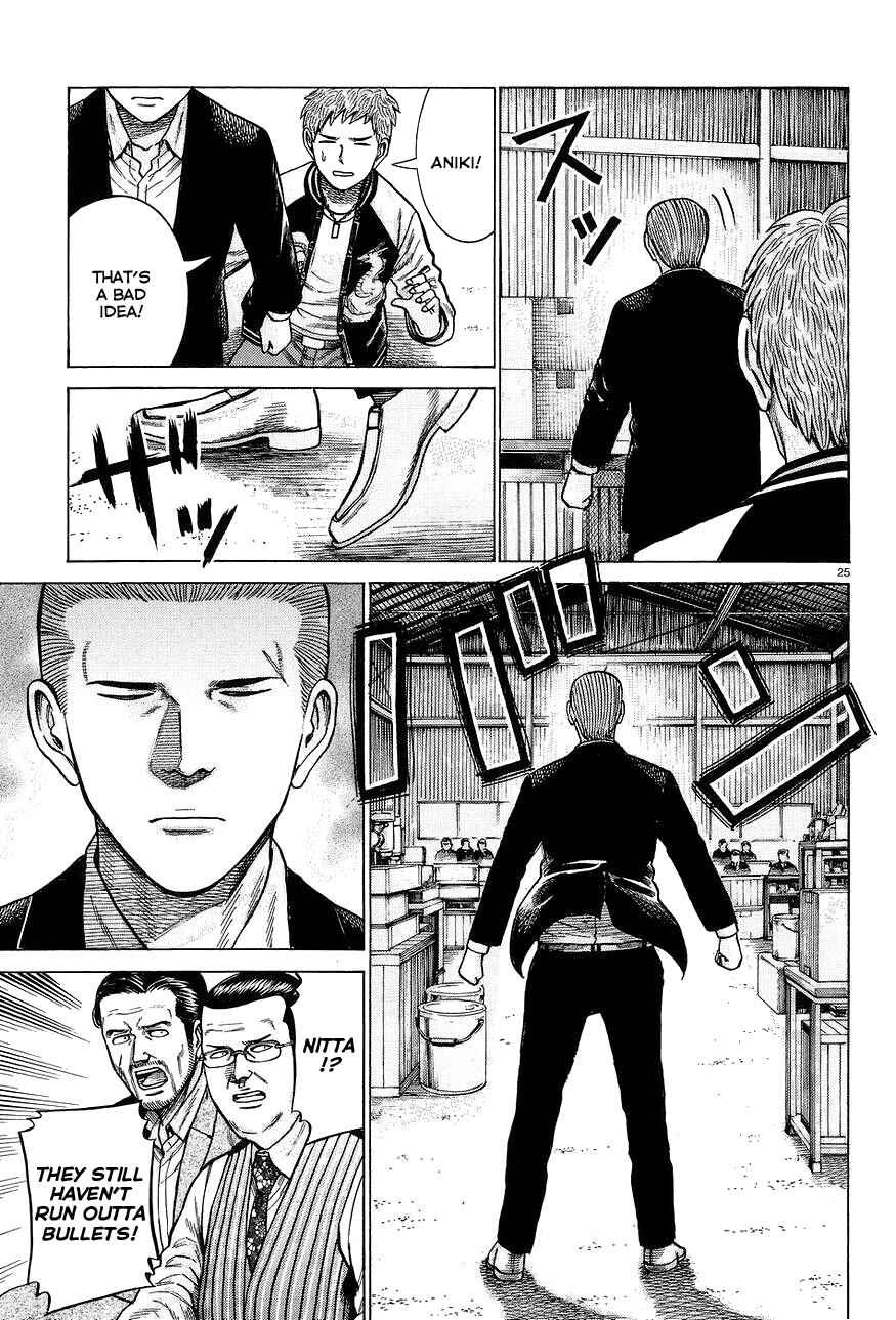 Hinamatsuri Chapter 63 page 24