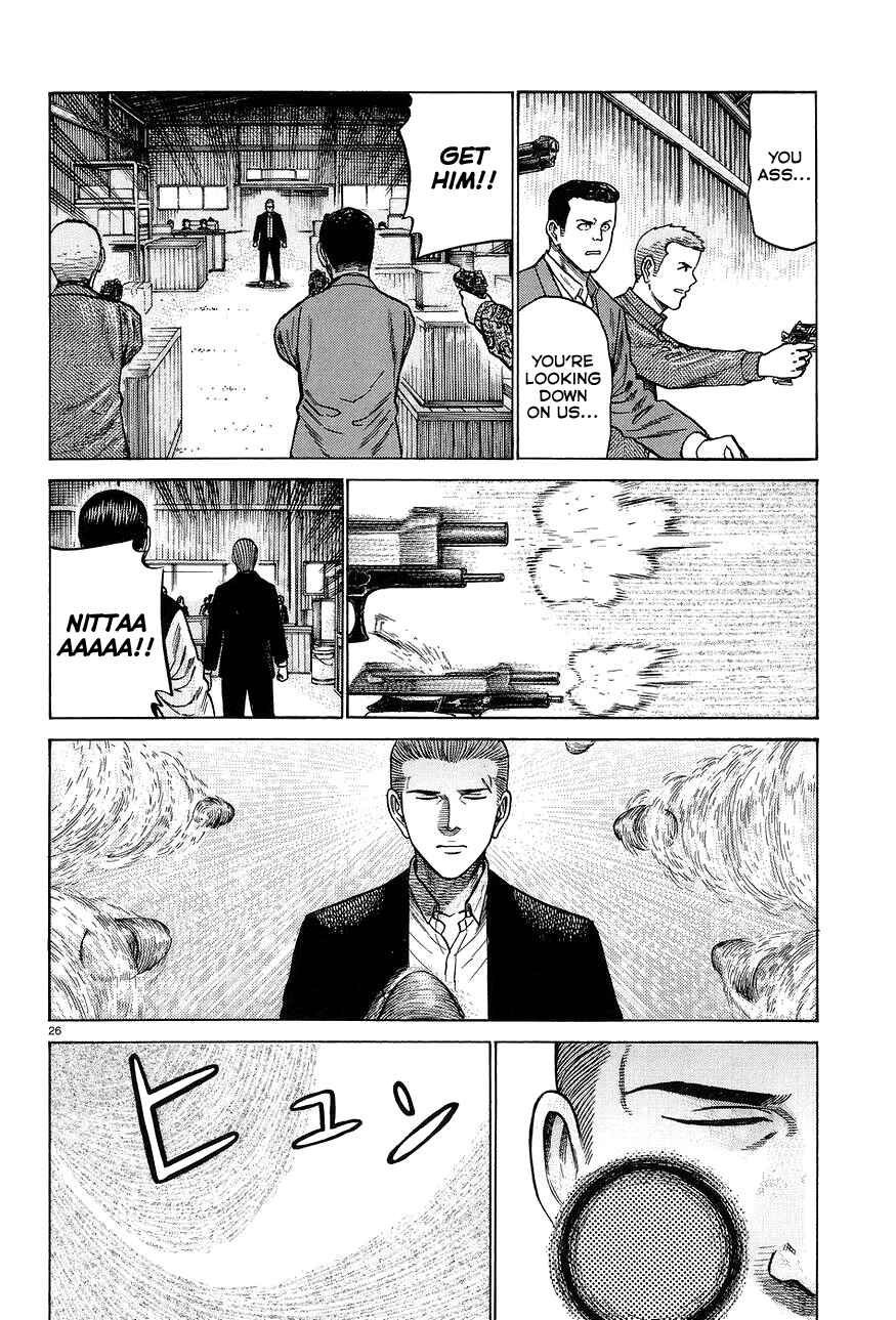 Hinamatsuri Chapter 63 page 25