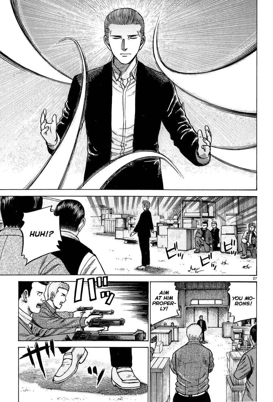 Hinamatsuri Chapter 63 page 26