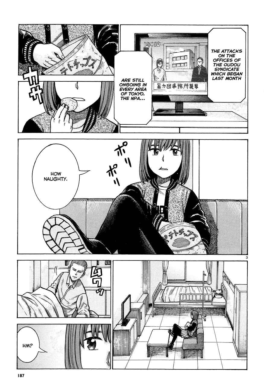 Hinamatsuri Chapter 63 page 2