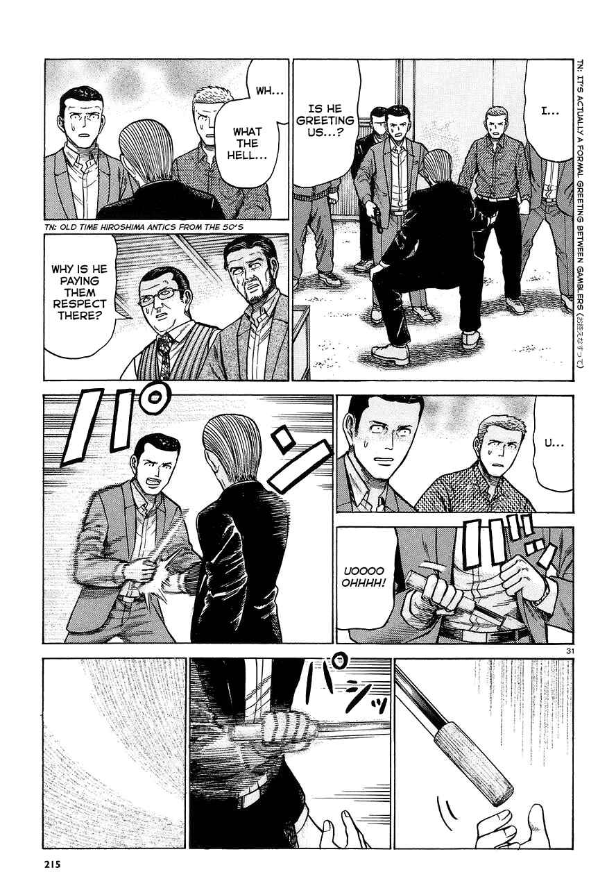 Hinamatsuri Chapter 63 page 30