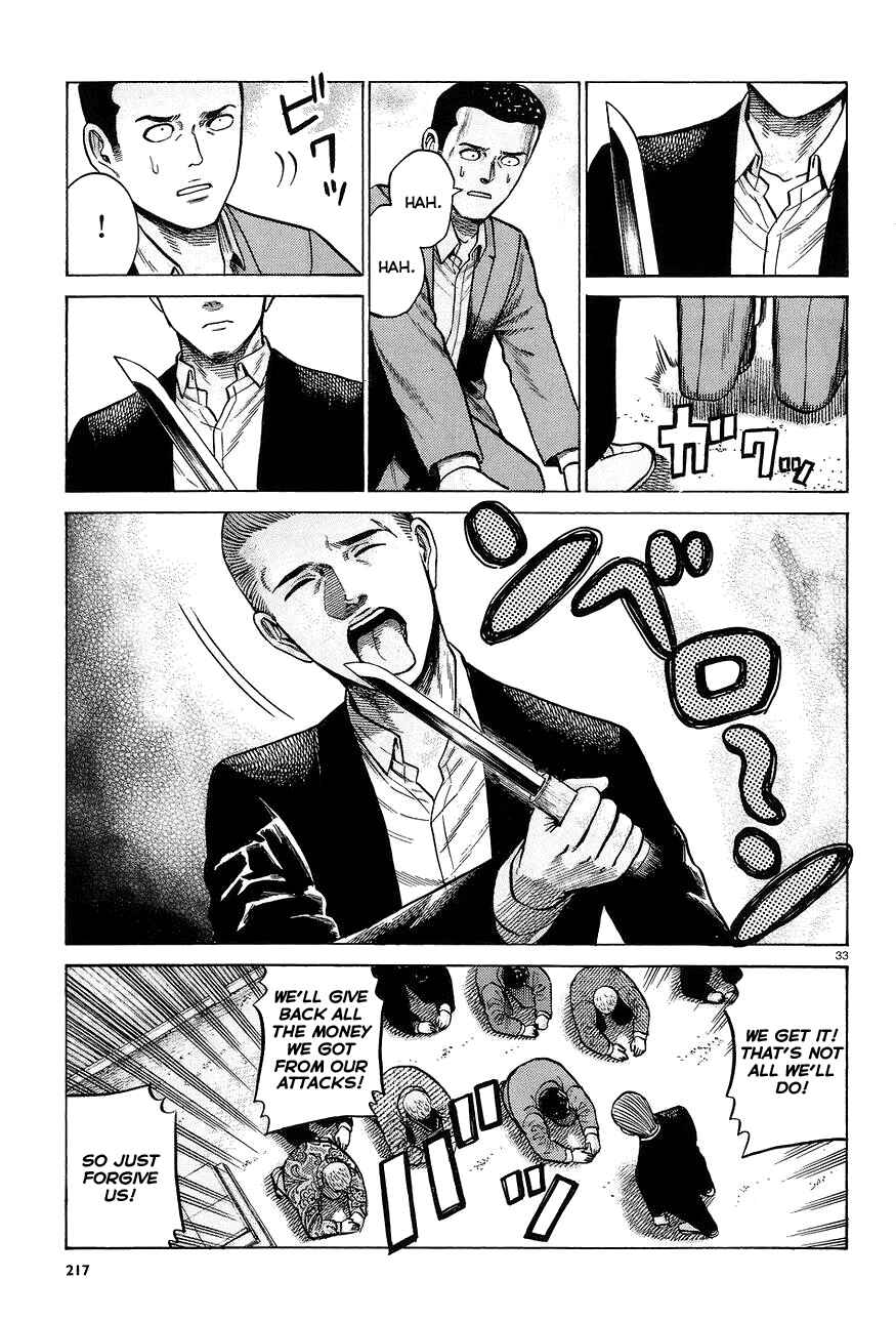 Hinamatsuri Chapter 63 page 32