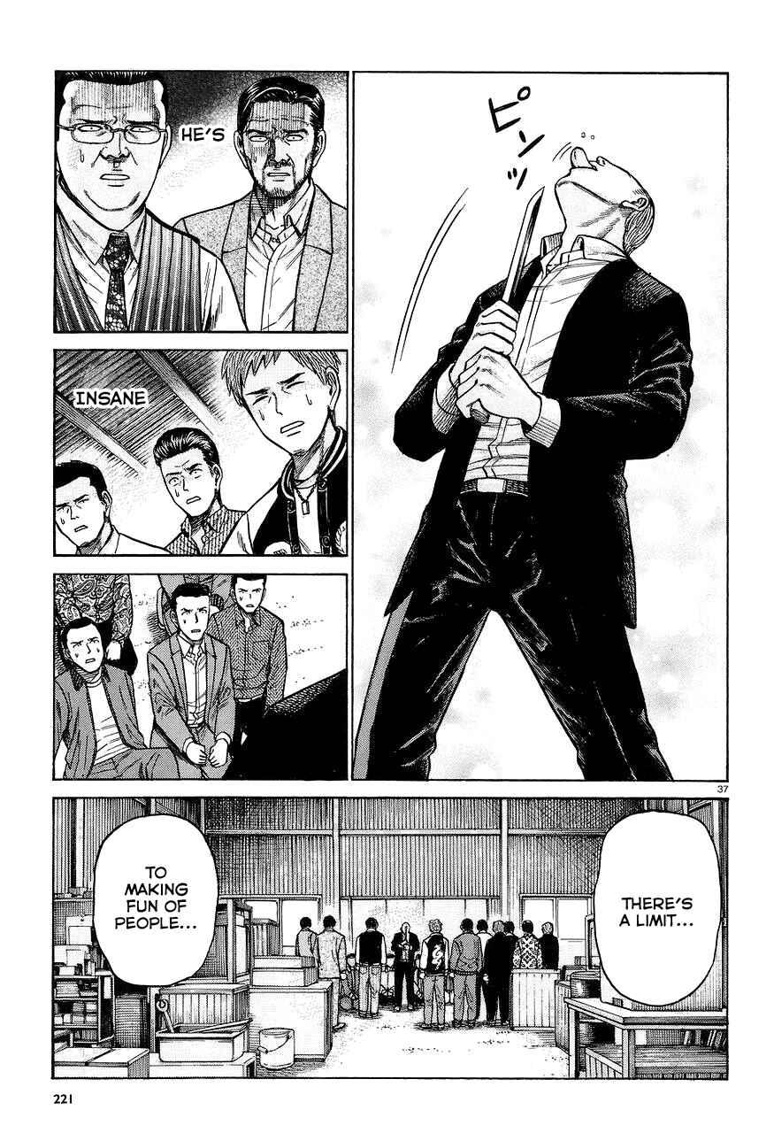 Hinamatsuri Chapter 63 page 36
