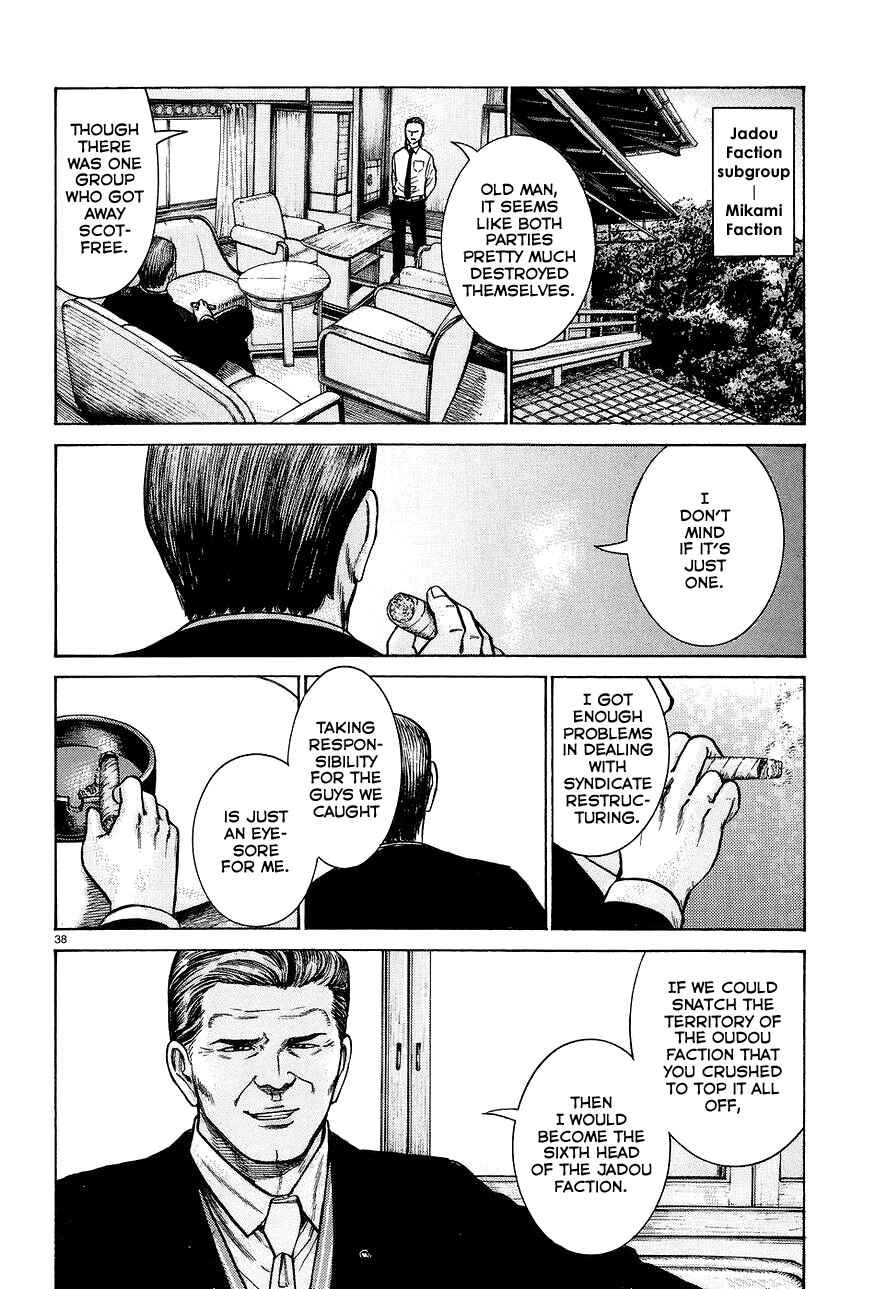 Hinamatsuri Chapter 63 page 37