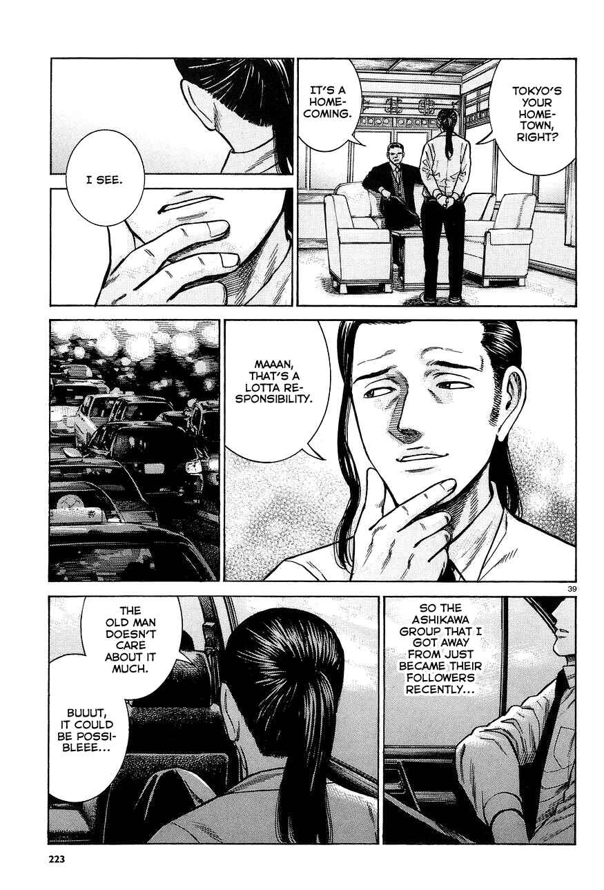 Hinamatsuri Chapter 63 page 38