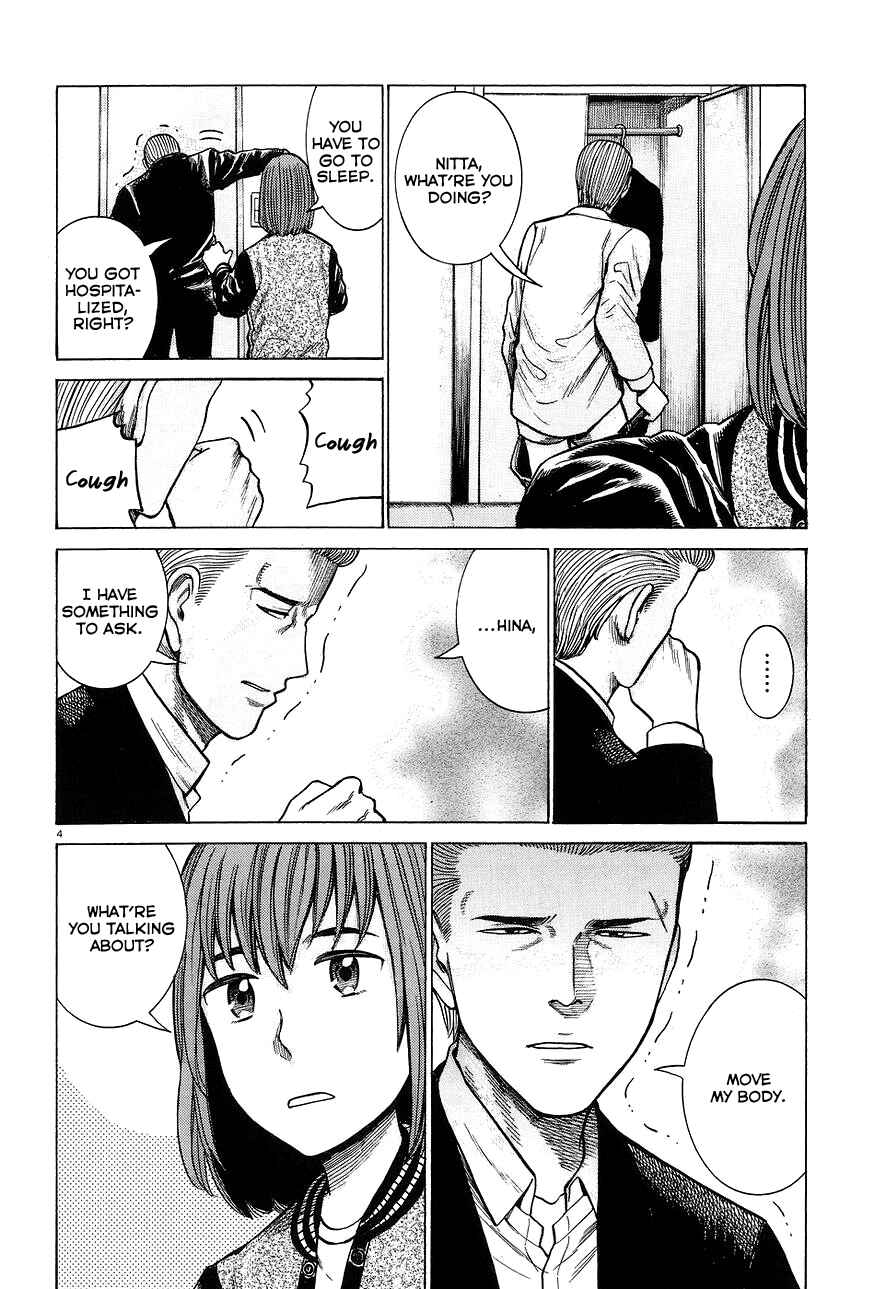 Hinamatsuri Chapter 63 page 3