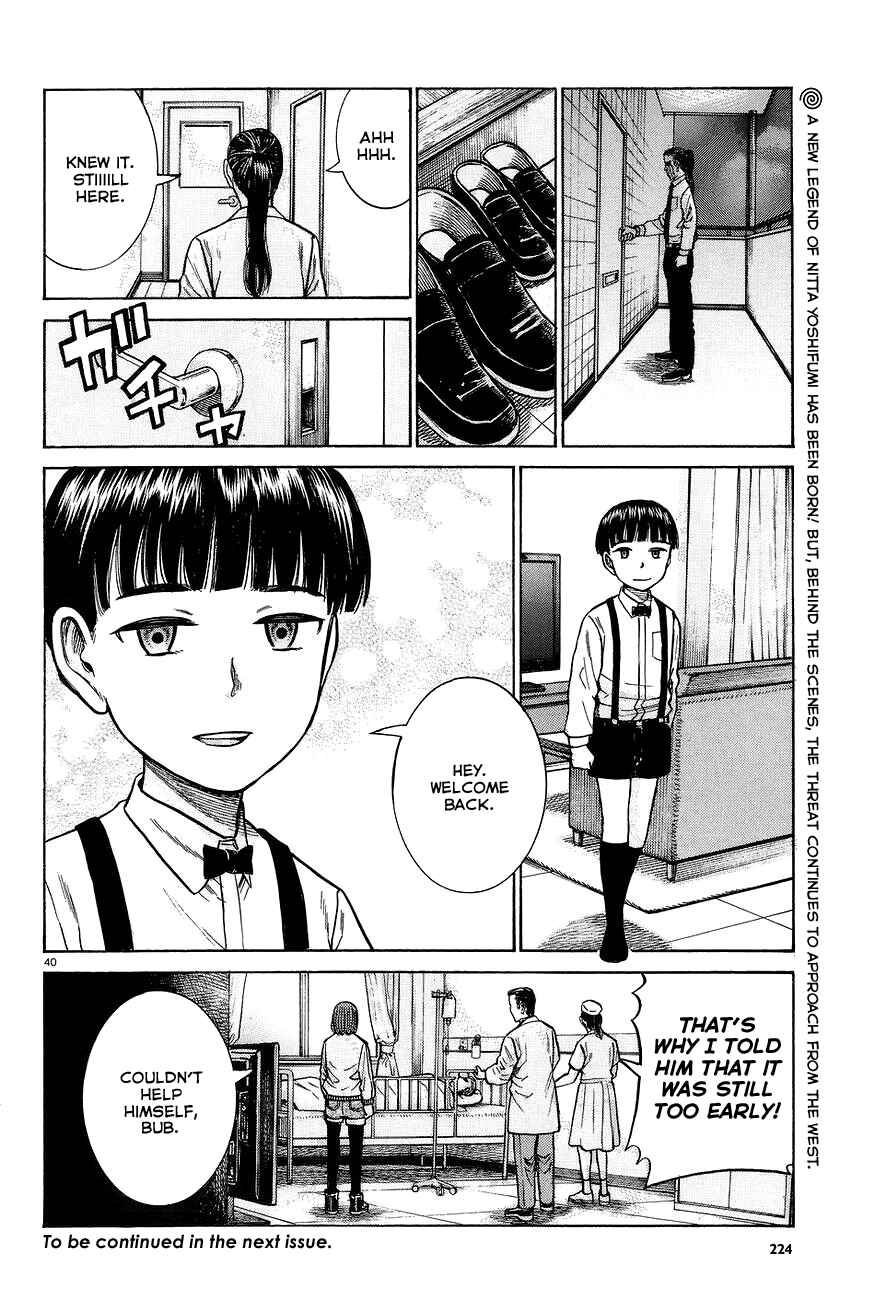 Hinamatsuri Chapter 63 page 39