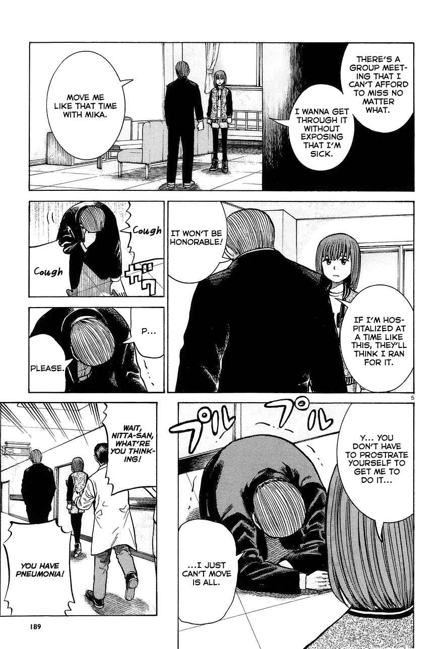 Hinamatsuri Chapter 63 page 4