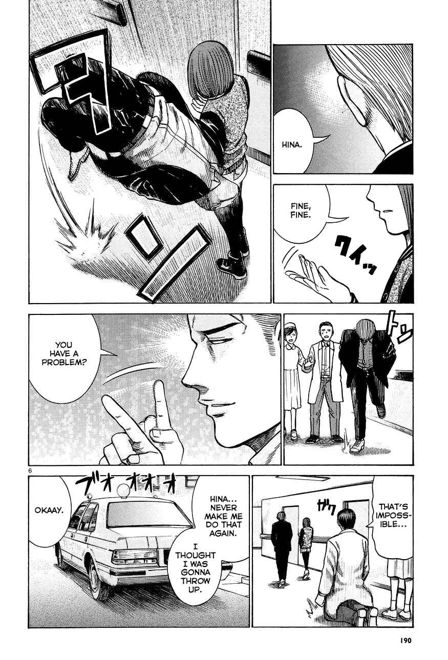 Hinamatsuri Chapter 63 page 5