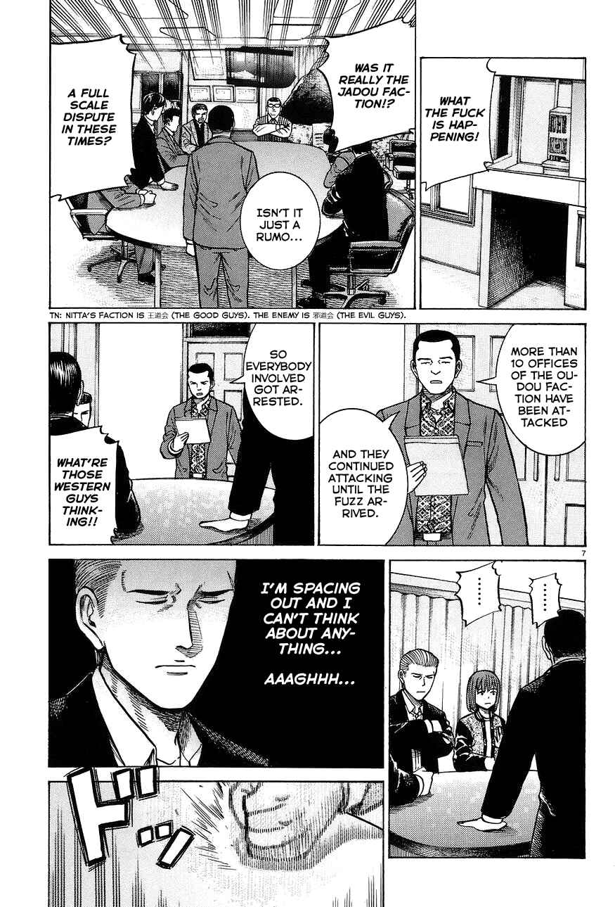 Hinamatsuri Chapter 63 page 6