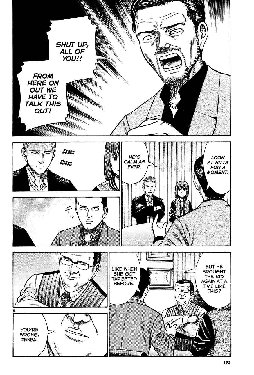 Hinamatsuri Chapter 63 page 7