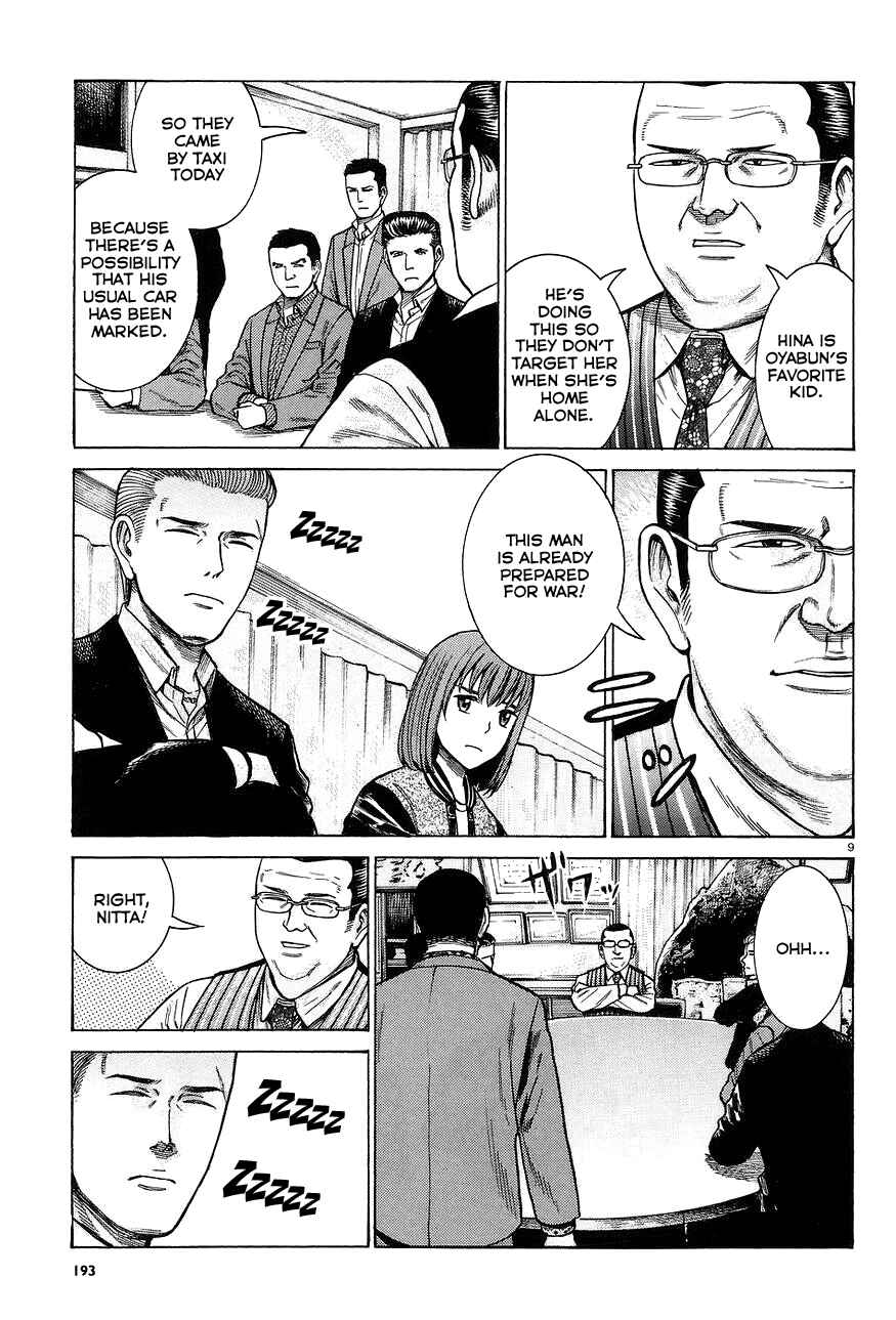 Hinamatsuri Chapter 63 page 8