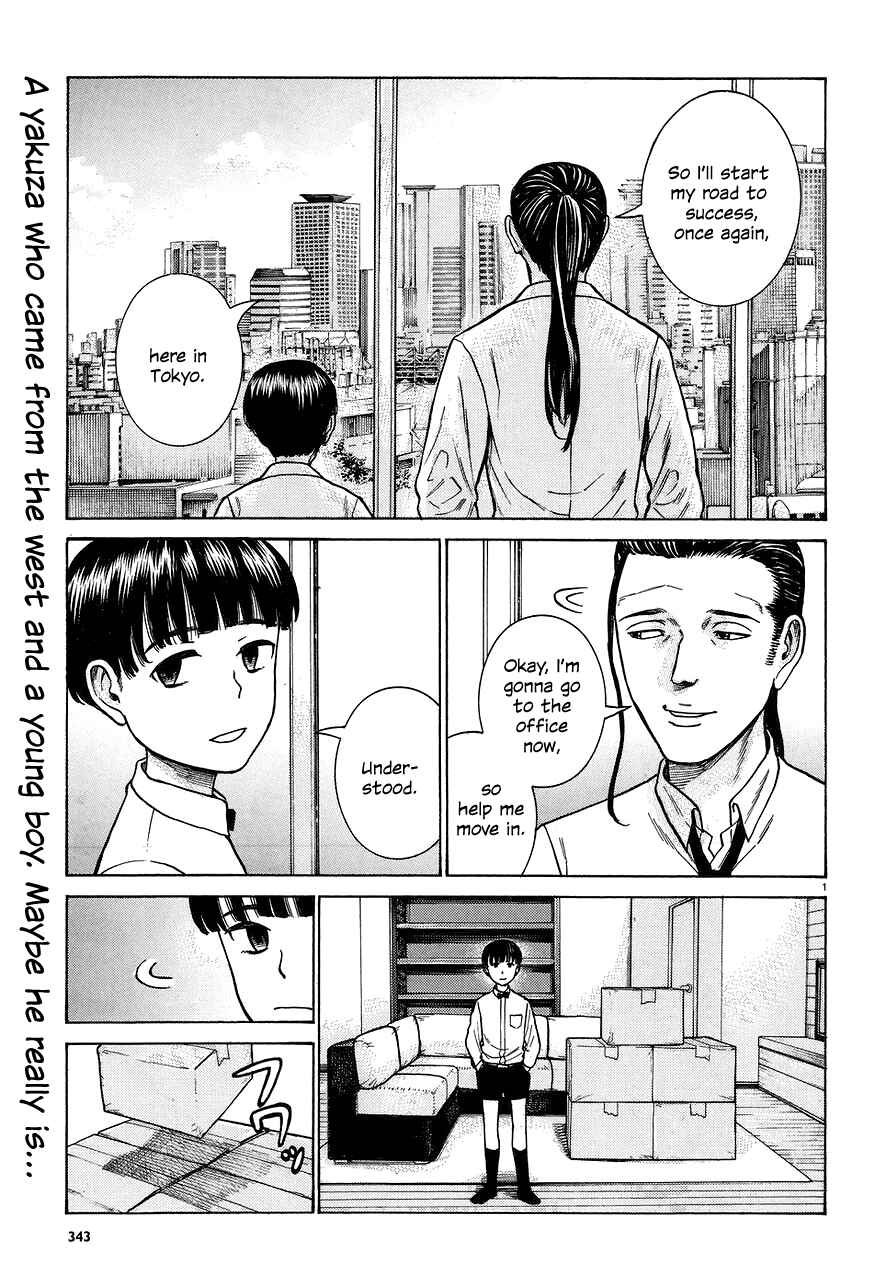 Hinamatsuri Chapter 65 page 0