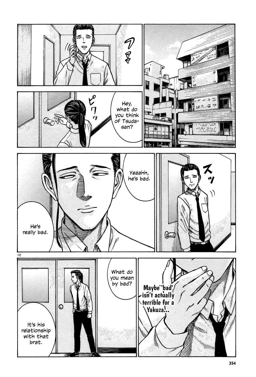 Hinamatsuri Chapter 65 page 11