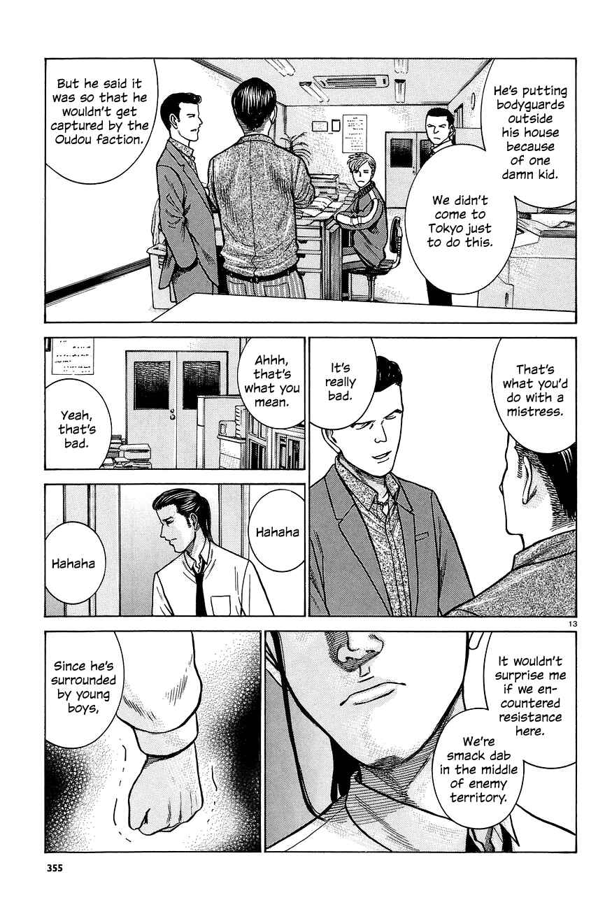 Hinamatsuri Chapter 65 page 12