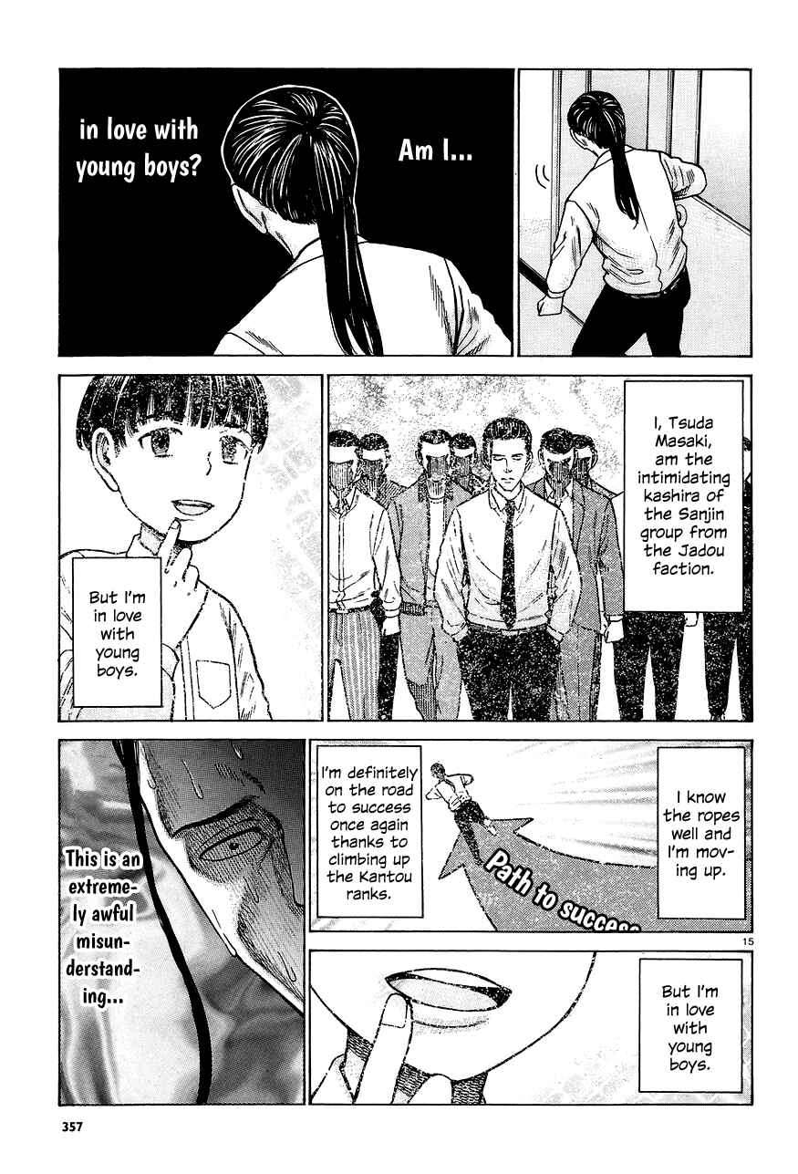 Hinamatsuri Chapter 65 page 14