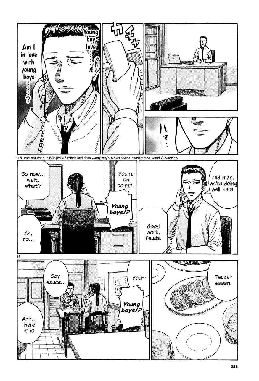 Hinamatsuri Chapter 65 page 15