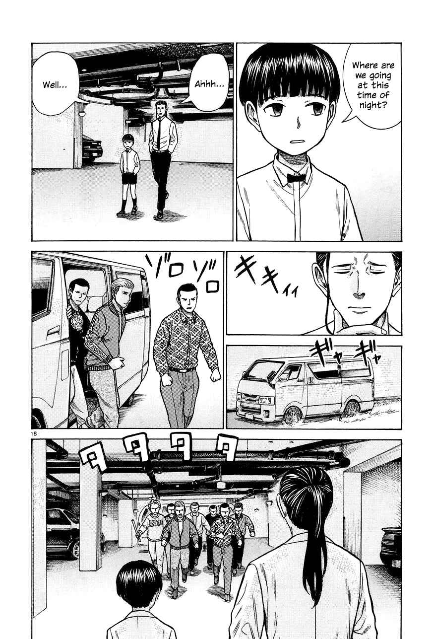 Hinamatsuri Chapter 65 page 17