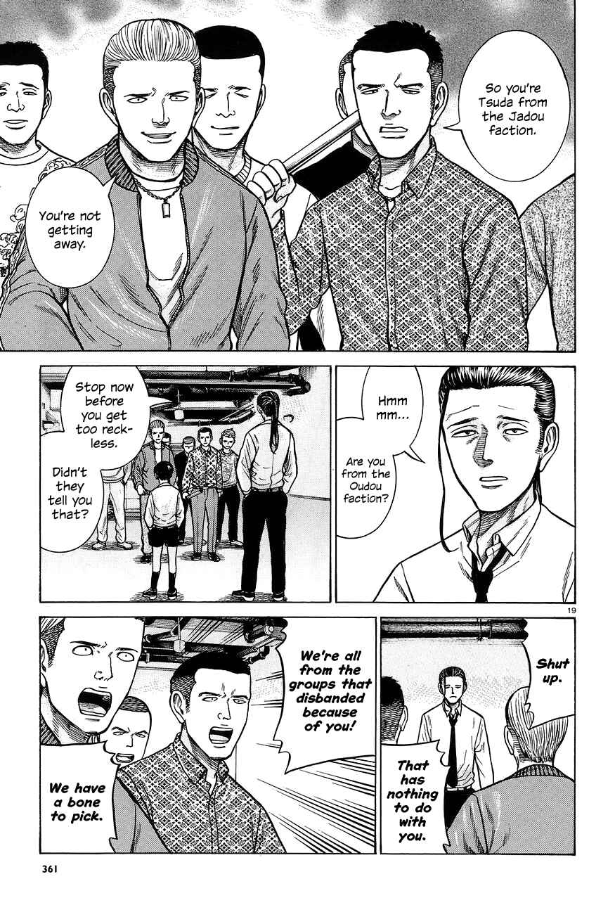 Hinamatsuri Chapter 65 page 18