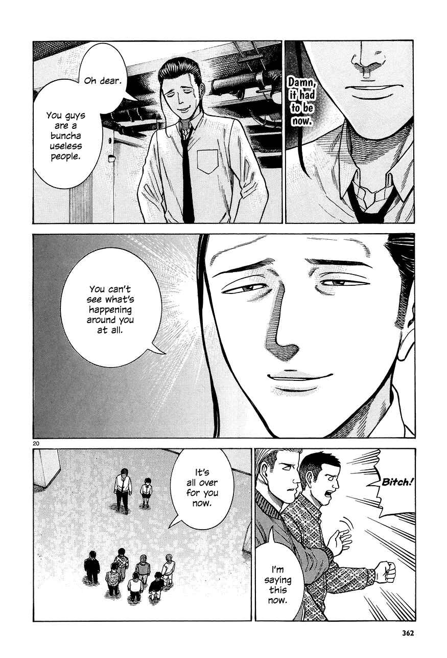 Hinamatsuri Chapter 65 page 19