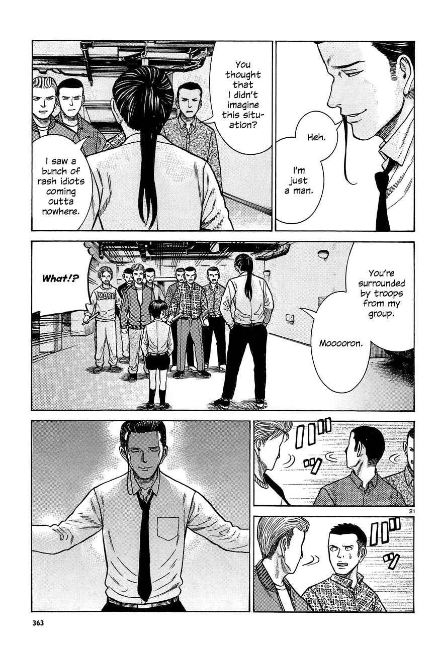Hinamatsuri Chapter 65 page 20