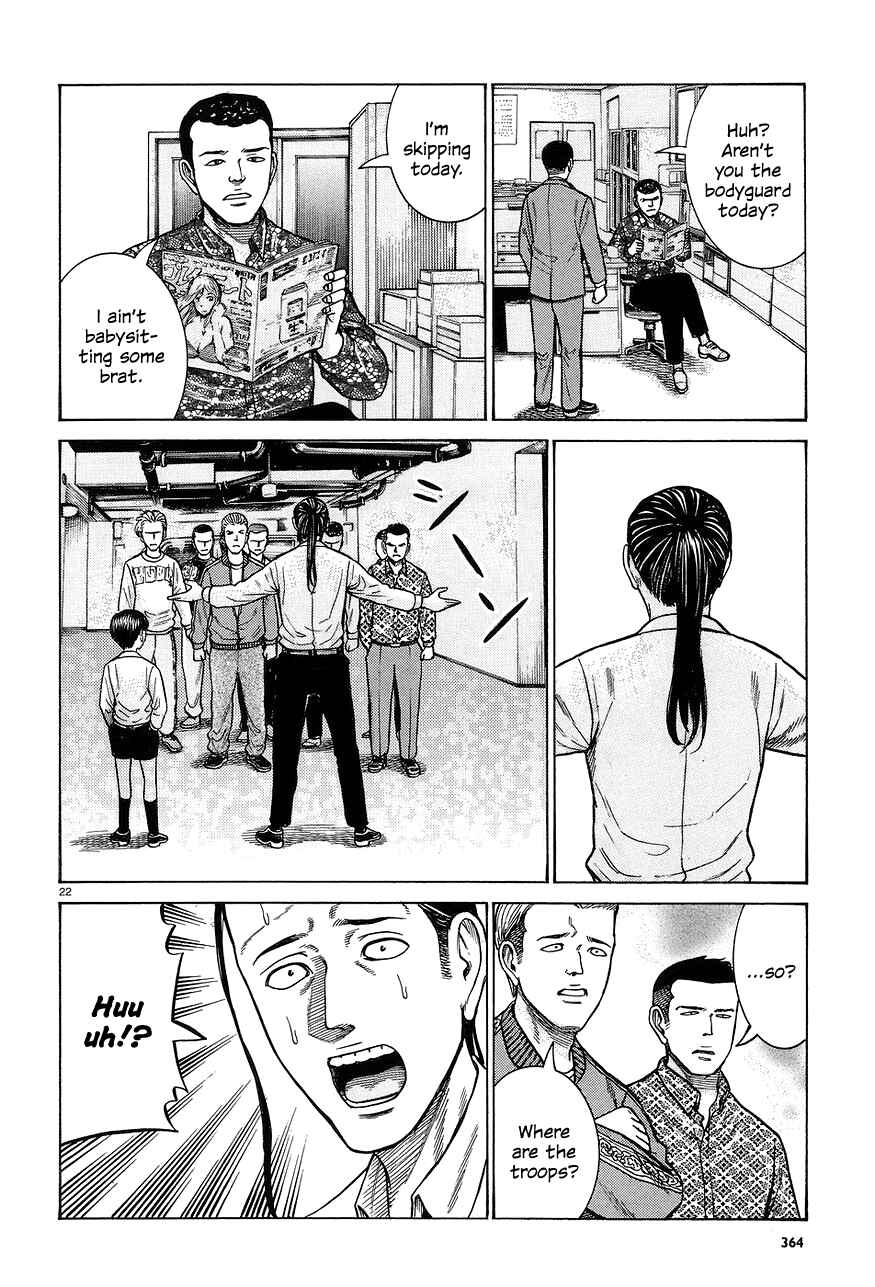 Hinamatsuri Chapter 65 page 21