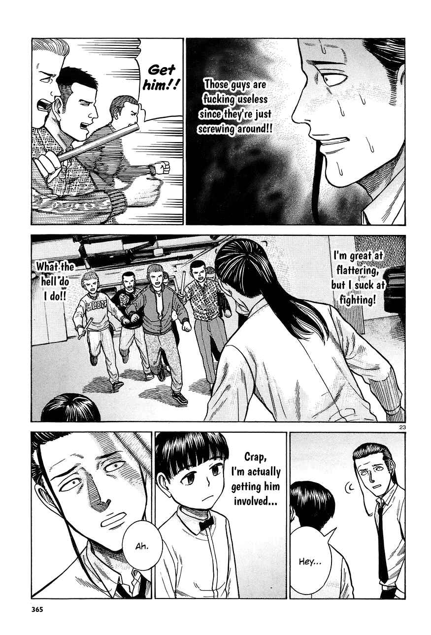 Hinamatsuri Chapter 65 page 22