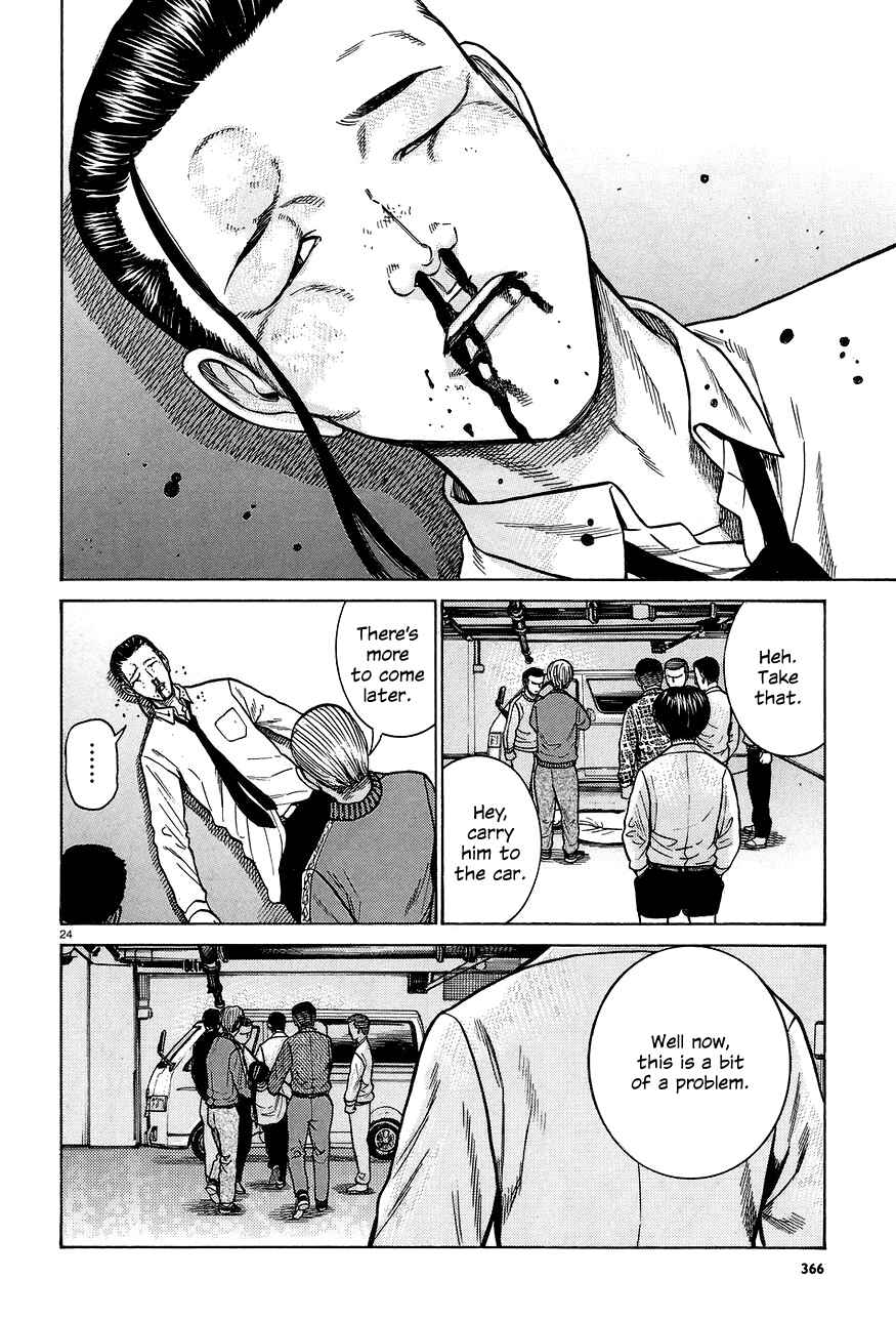 Hinamatsuri Chapter 65 page 23