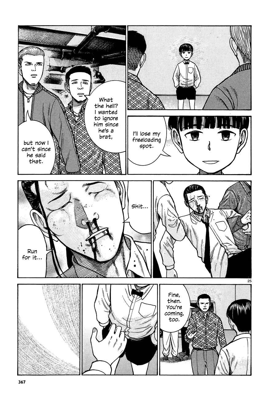 Hinamatsuri Chapter 65 page 24