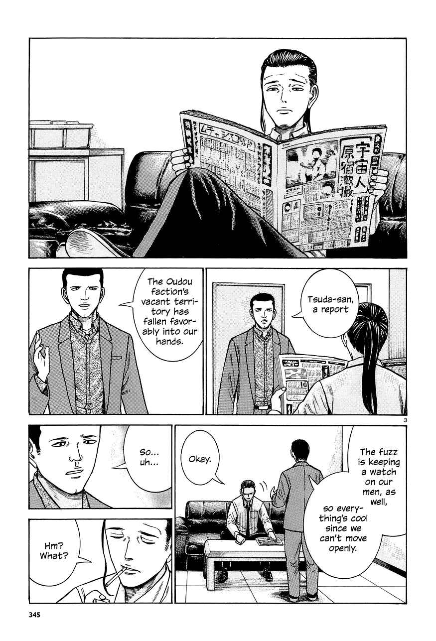 Hinamatsuri Chapter 65 page 2