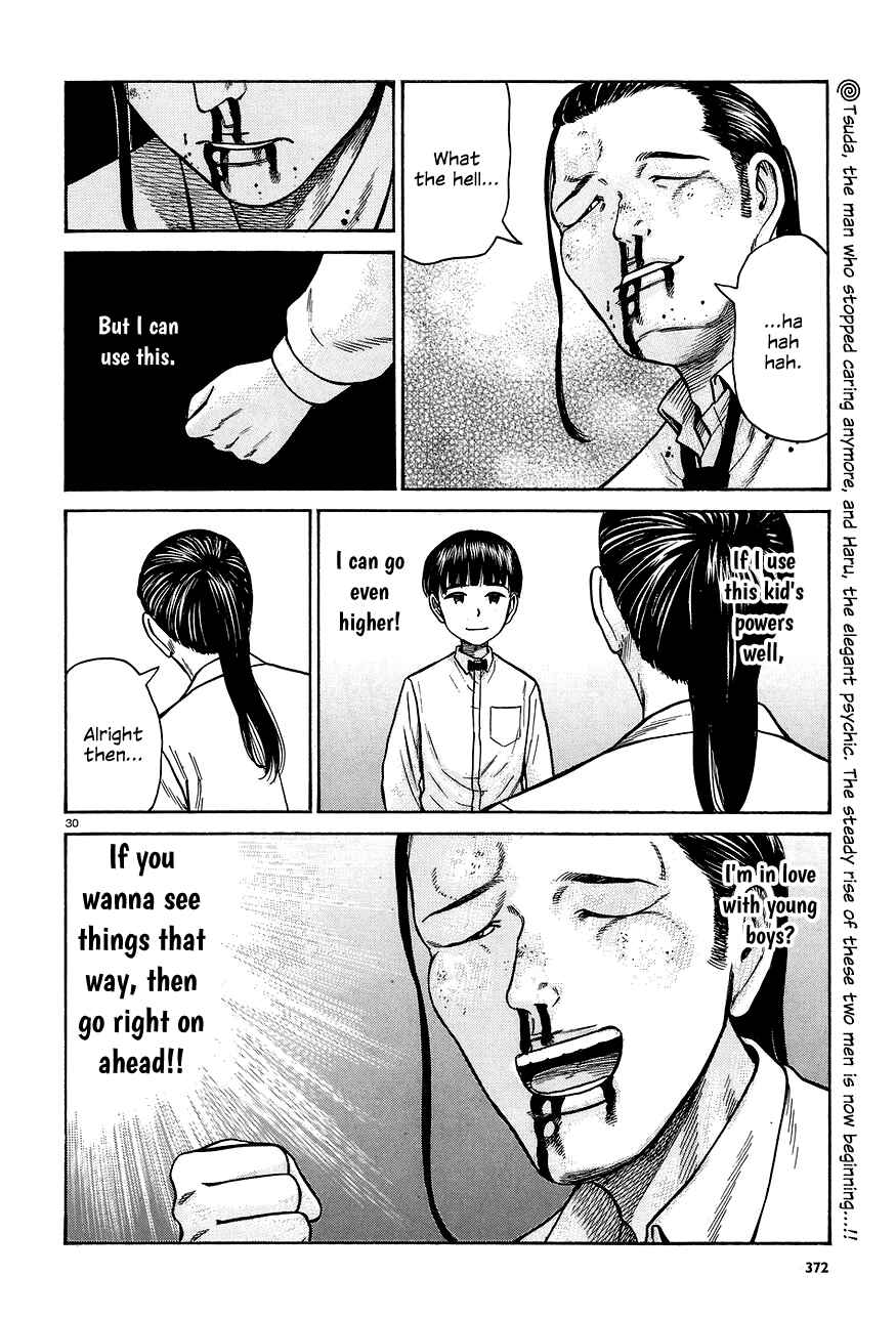Hinamatsuri Chapter 65 page 29