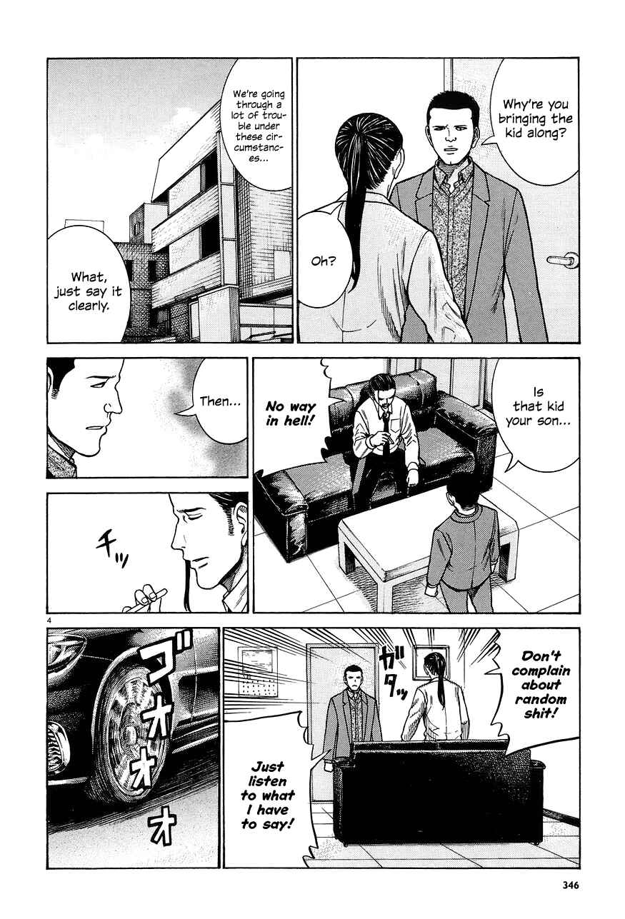Hinamatsuri Chapter 65 page 3