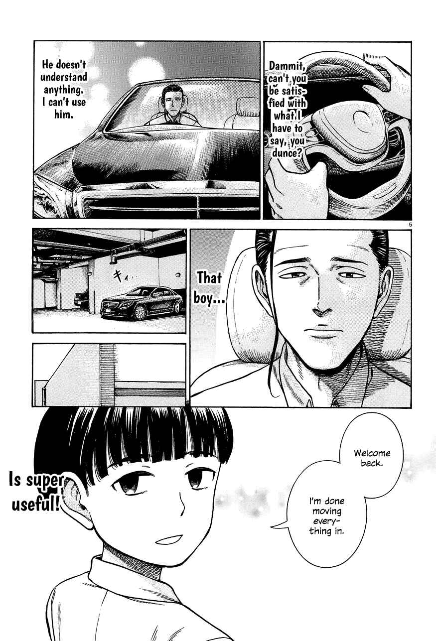 Hinamatsuri Chapter 65 page 4