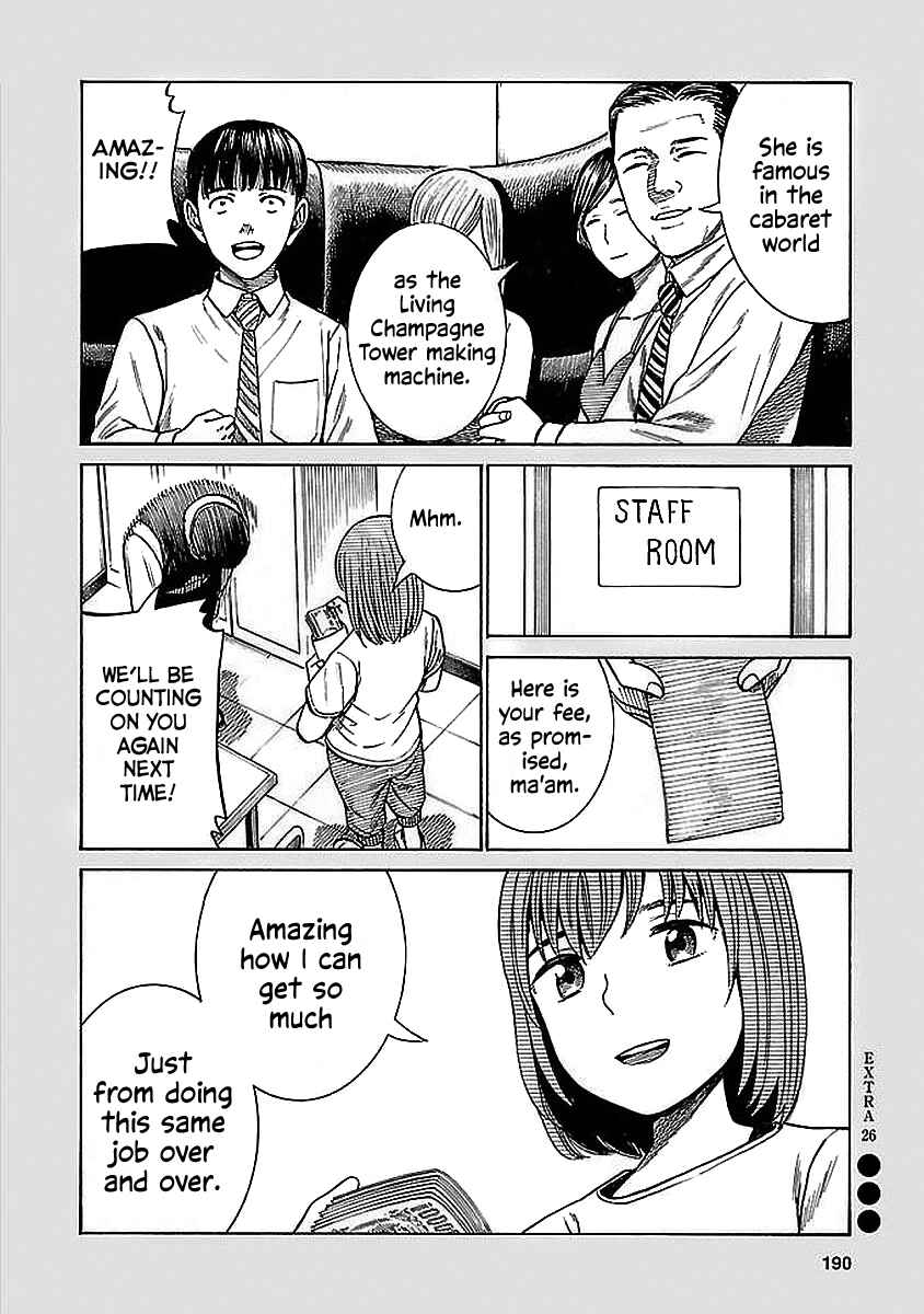 Hinamatsuri Chapter 74.5 page 9